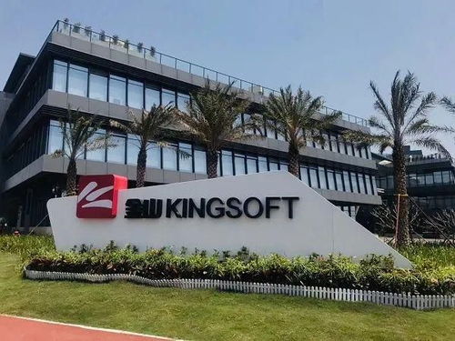 金山办公携手华为云 以数字化办公为突破口，加速广东制造业智能升级