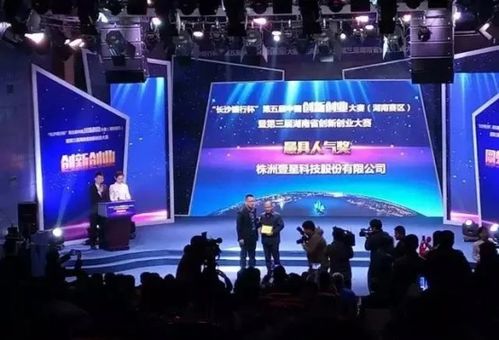 山川伙伴壹星科技 以智能科技赋能高质量发展