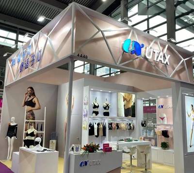 展后报告 第16届深圳内衣展再创新高，展览服务全面升级