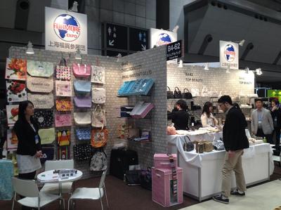 智能科技领域内的技术开发 上海福贸展览服务高清大图解析